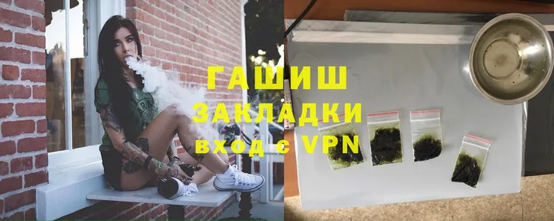 Все наркотики Гулькевичи Кодеин  Cocaine  Мефедрон  Псилоцибиновые грибы  Гашиш  A PVP 