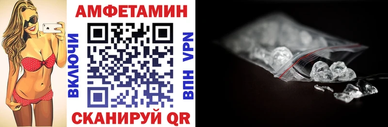АМФЕТАМИН VHQ Гулькевичи
