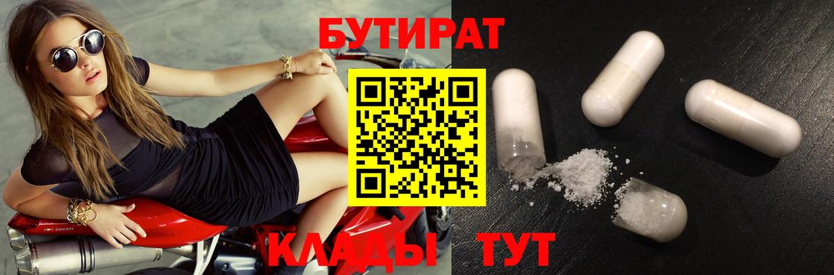 Cocaine  Экстази  Меф кристаллы  Амфетамин   Гулькевичи  Марихуана  Купить наркотики  ГАШИШ  А ПВП СК   ГАШИШ 
