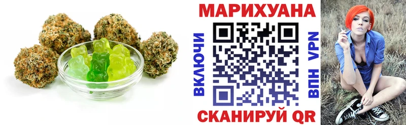 Cannafood конопля  мориарти клад  Гулькевичи 