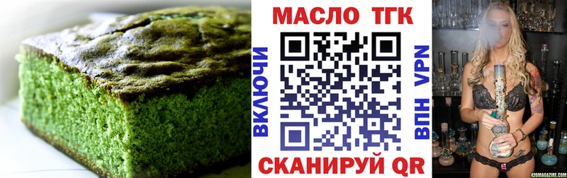 Cannafood конопля Гулькевичи