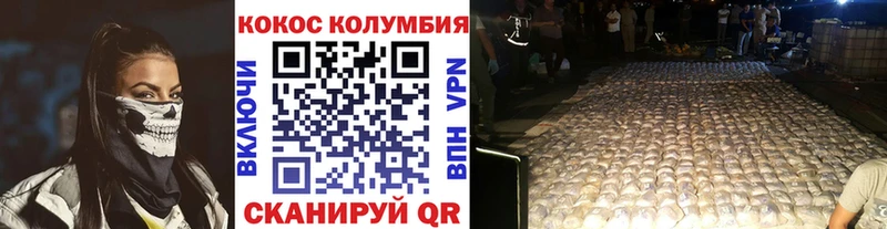дарнет шоп  Гулькевичи  COCAIN 97% 