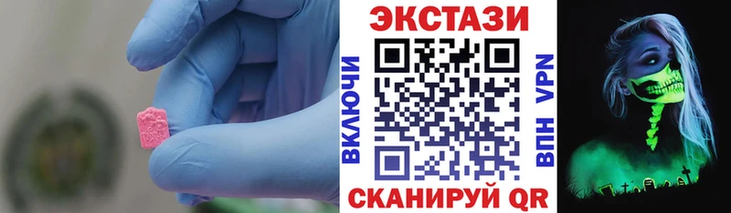 OMG   Гулькевичи  Экстази Cube 