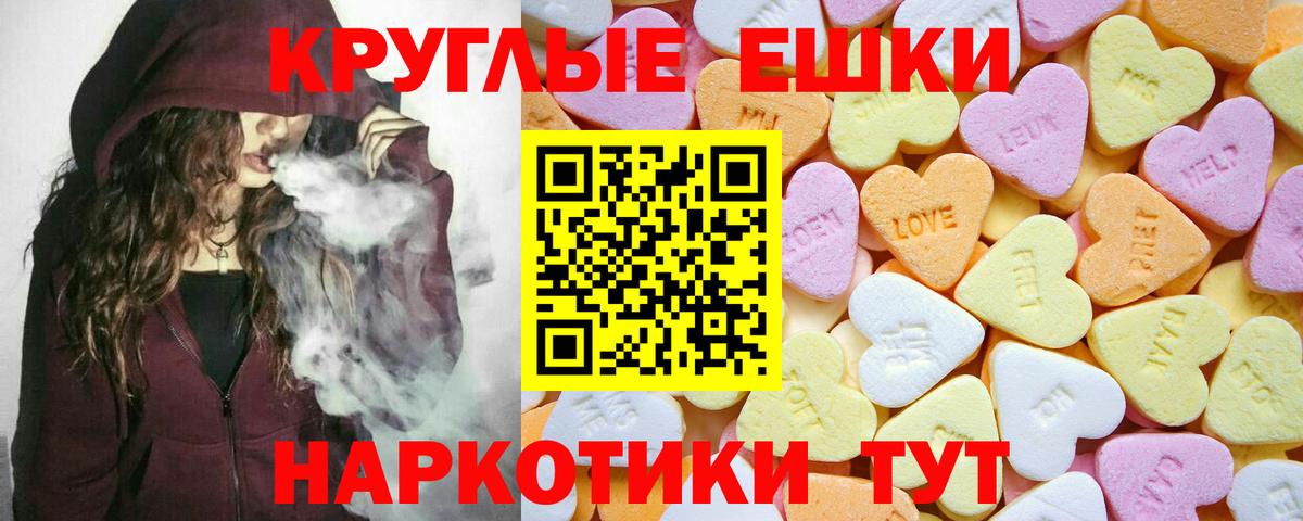 Ecstasy VHQ Гулькевичи
