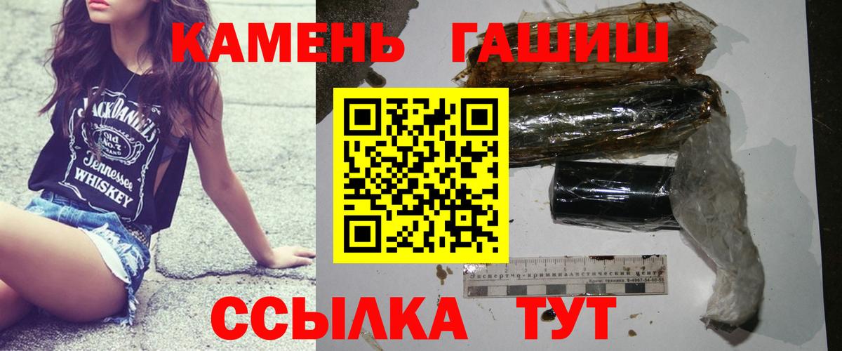 ГАШИШ ice o lator  Гашиш ice o lator  Гулькевичи 