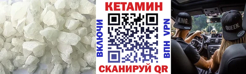 КЕТАМИН ketamine  где продают   Гулькевичи 