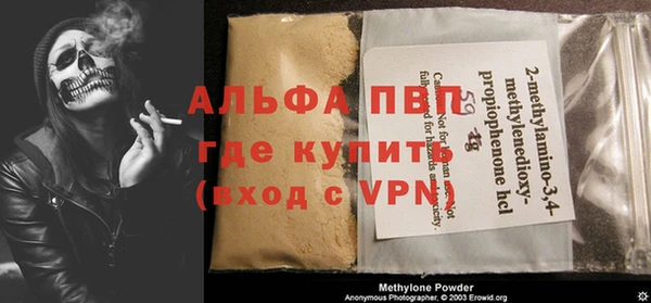 гашишное масло Горнозаводск