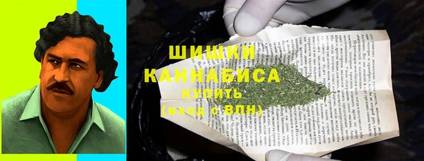 mdma Горно-Алтайск