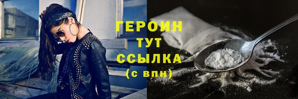 mdma Горно-Алтайск