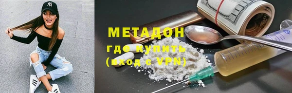 гашишное масло Горнозаводск