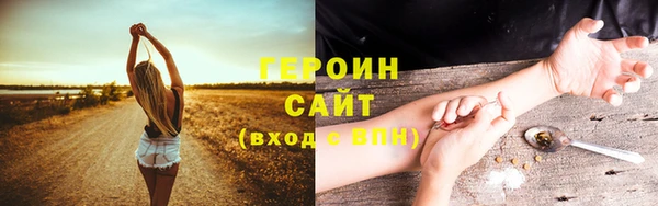 гашишное масло Горнозаводск