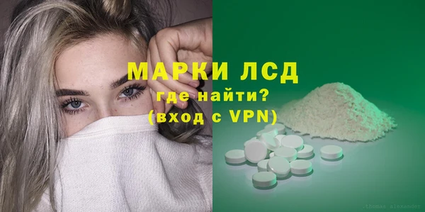 гашишное масло Горнозаводск