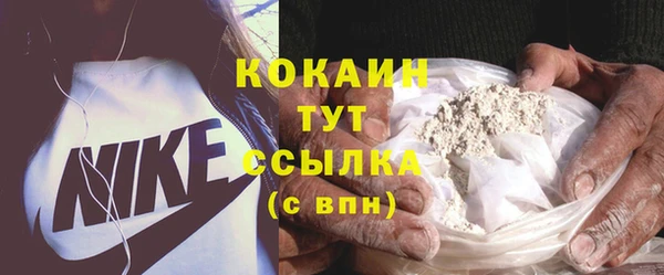 mdma Горно-Алтайск