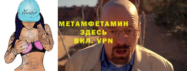 гашишное масло Горнозаводск