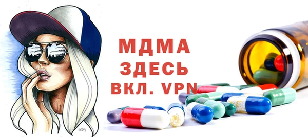 mdma Горно-Алтайск