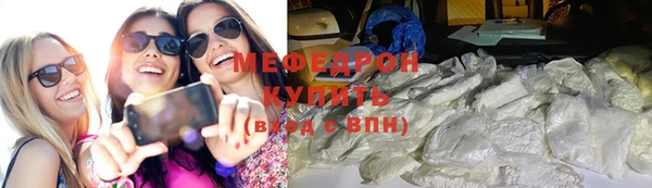 гашишное масло Горнозаводск