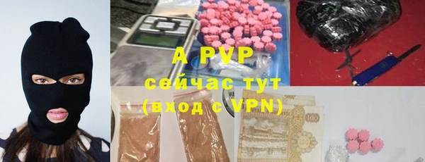 гашишное масло Горнозаводск