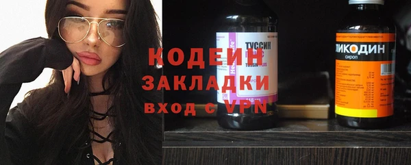 mdma Горно-Алтайск