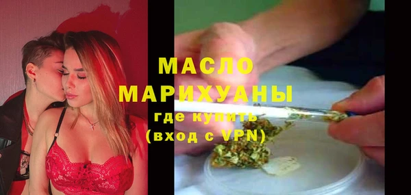 mdma Горно-Алтайск