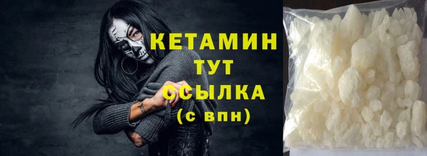 mdma Горно-Алтайск