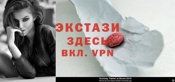 гашишное масло Горнозаводск