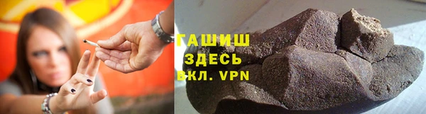 гашишное масло Горнозаводск