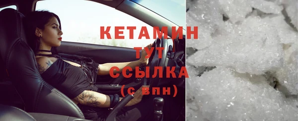 гашишное масло Горнозаводск