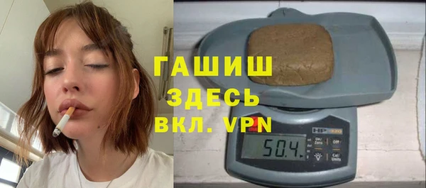 mdma Горно-Алтайск