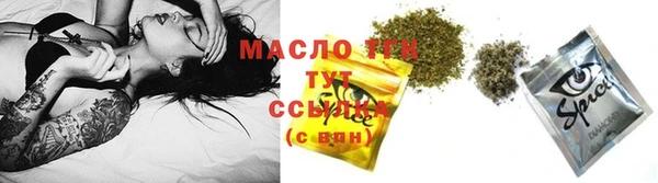 mdma Горно-Алтайск