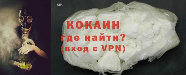 mdma Горно-Алтайск