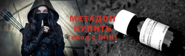 mdma Горно-Алтайск