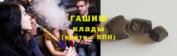 mdma Горно-Алтайск