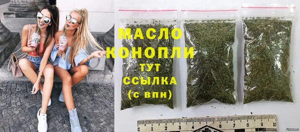 mdma Горно-Алтайск
