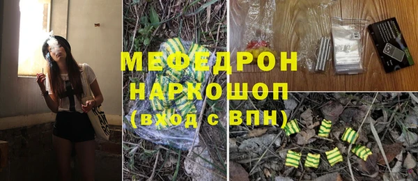 гашишное масло Горнозаводск