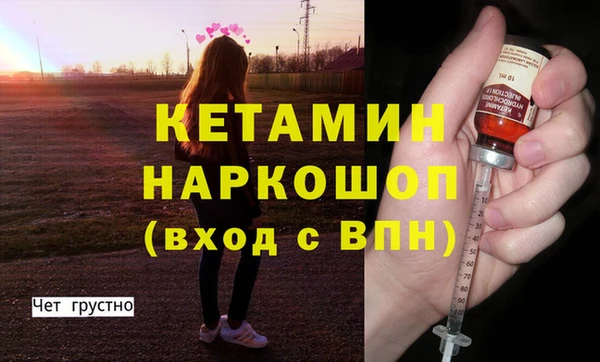 mdma Горно-Алтайск