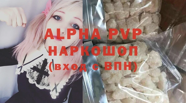 гашишное масло Горнозаводск