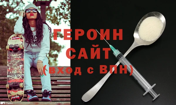 гашишное масло Горнозаводск