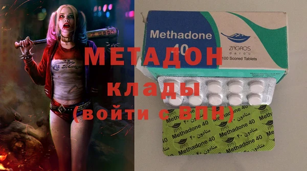 гашишное масло Горнозаводск