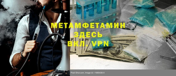 mdma Горно-Алтайск