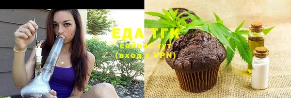гашишное масло Горнозаводск