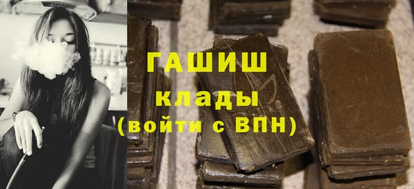 mdma Горно-Алтайск