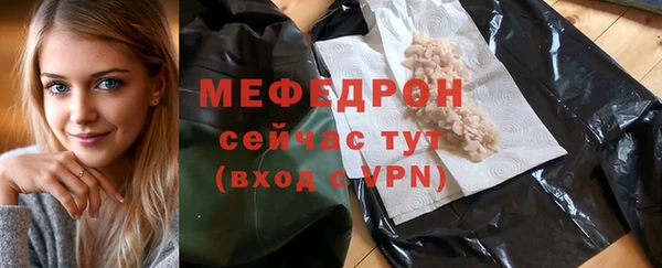 ешки Горняк