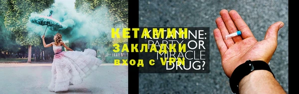 ешки Горняк