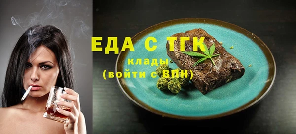ешки Горняк