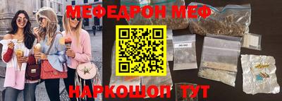мефедрон Бугуруслан