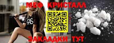 прущие крисы Бузулук