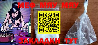 мефедрон Бугуруслан