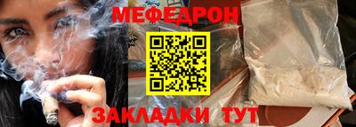 амфетамин Будённовск
