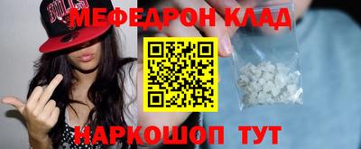 амфетамин Будённовск