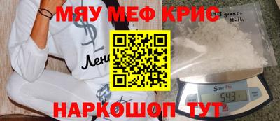 амфетамин Будённовск
